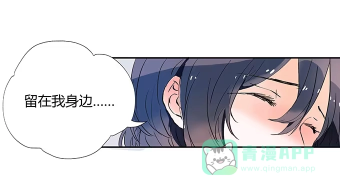 《唐门千金》在雨中 第6页