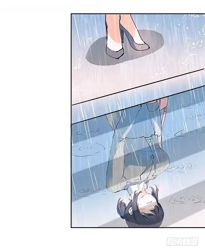 《唐门千金》在雨中 第12页