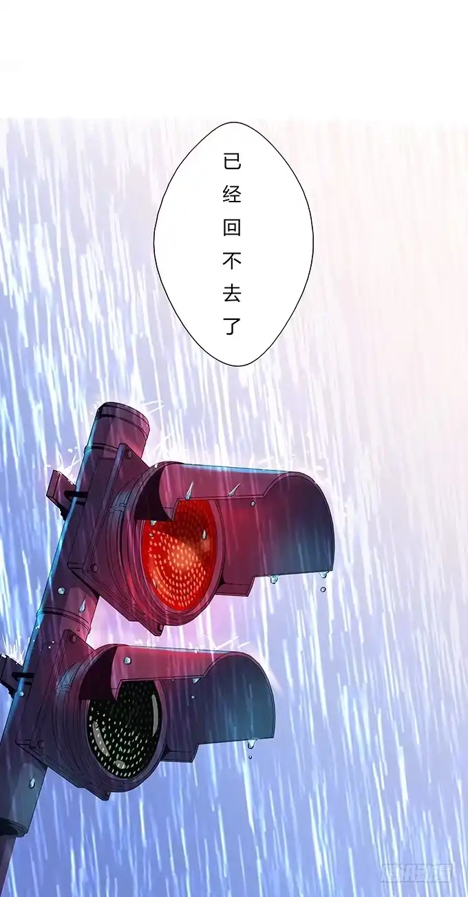 《唐门千金》在雨中 第30页