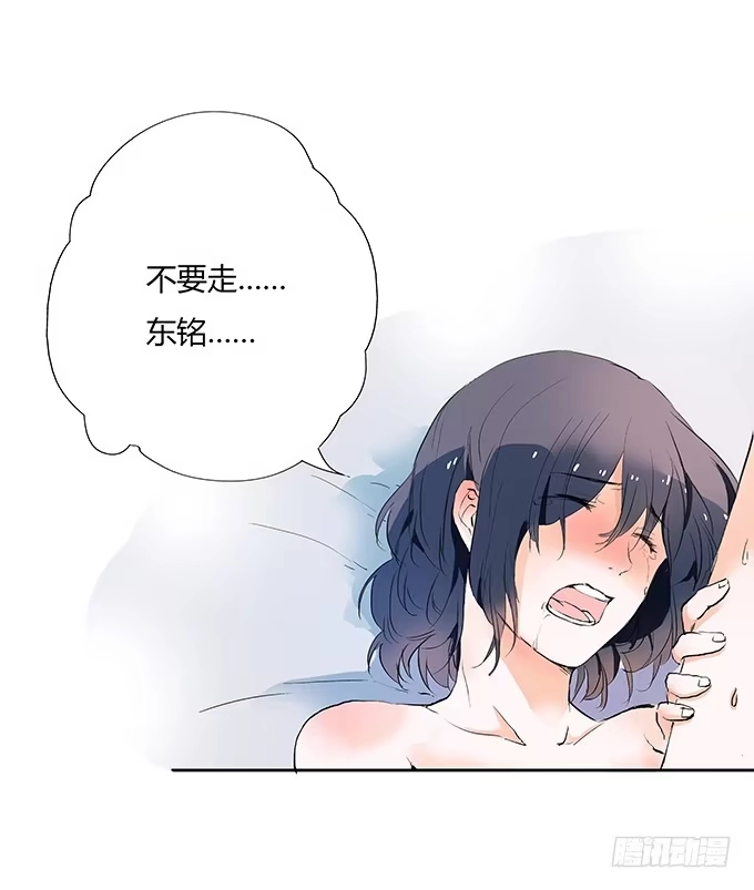 《唐门千金》在雨中 第5页
