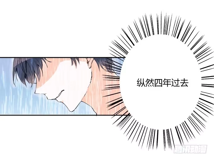 《唐门千金》在雨中 第7页