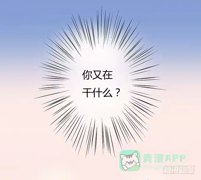 《唐门千金》在雨中 第16页