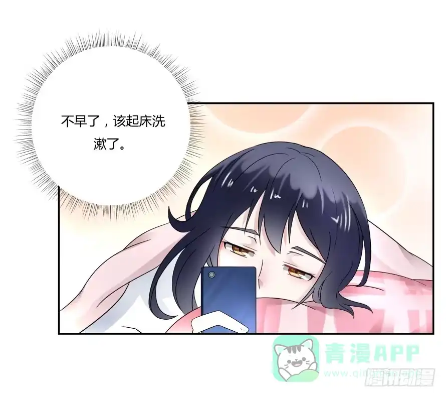 《唐门千金》第八十话：我绝不轻易放弃你 第26页