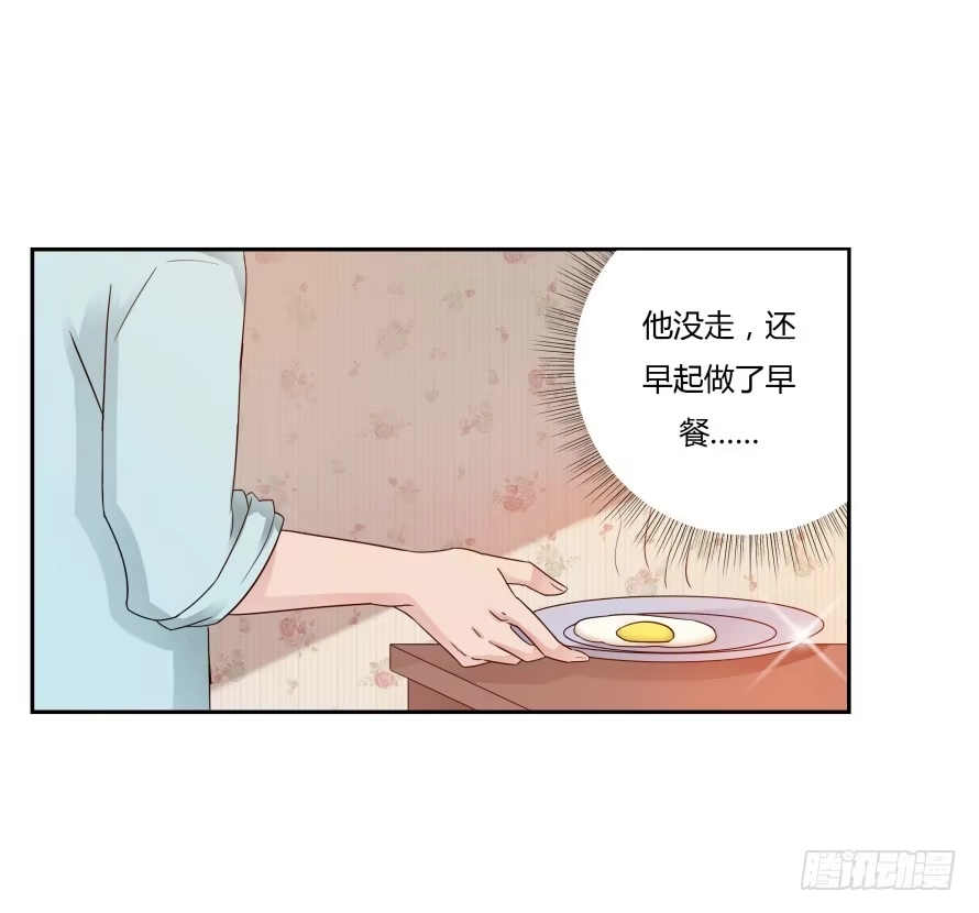 《唐门千金》第八十话：我绝不轻易放弃你 第33页