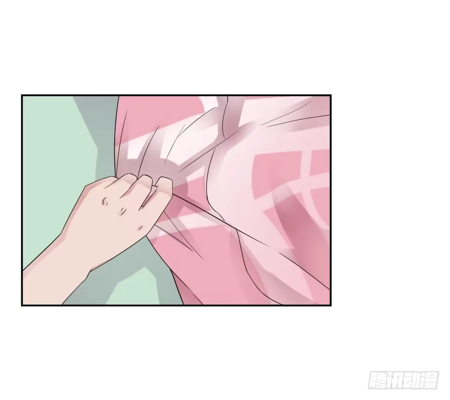 《唐门千金》第八十话：我绝不轻易放弃你 第8页