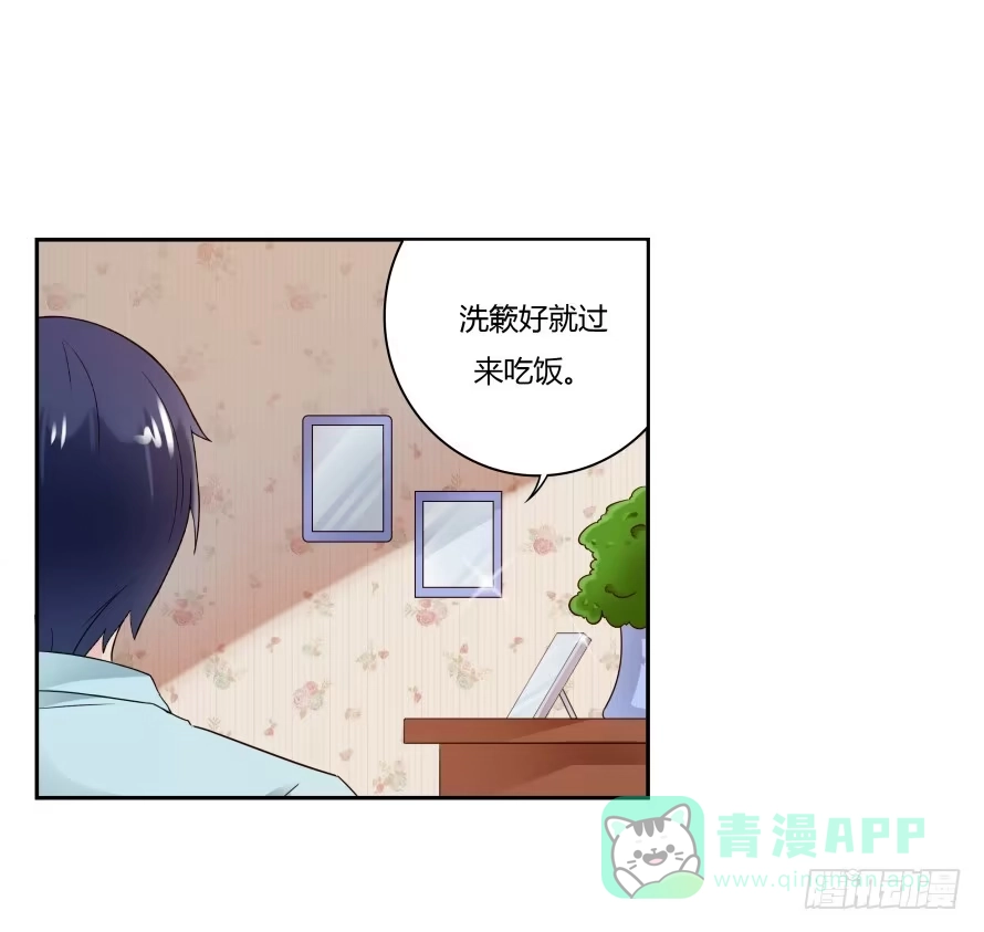 《唐门千金》第八十话：我绝不轻易放弃你 第31页