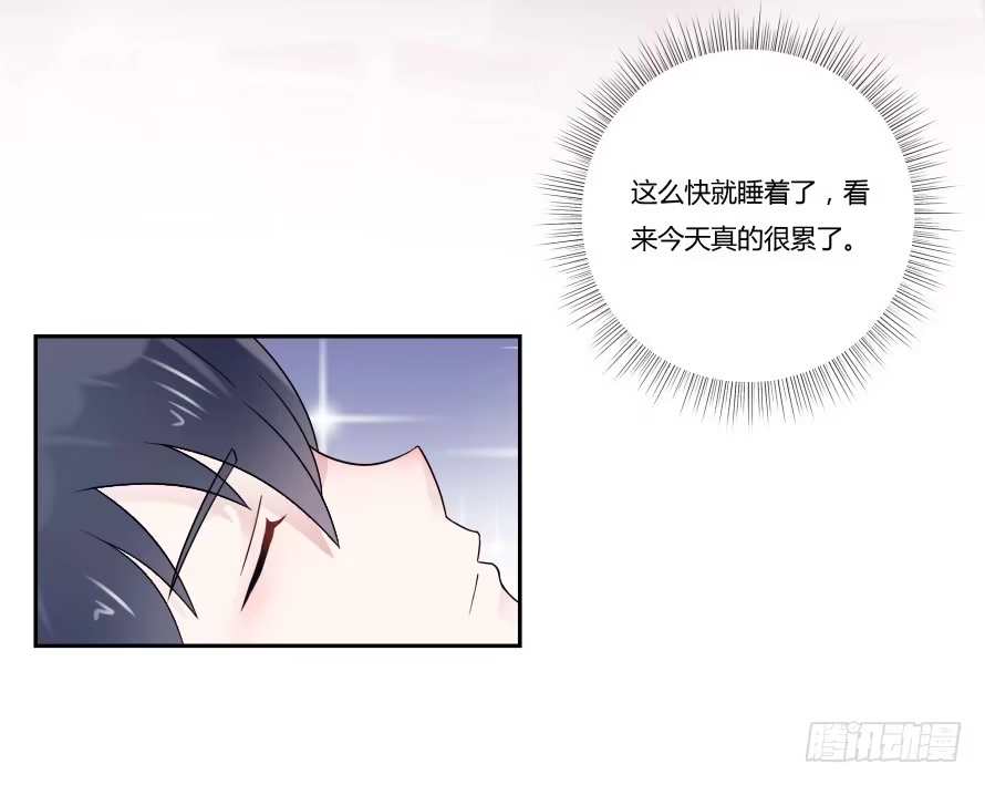 《唐门千金》第八十话：我绝不轻易放弃你 第4页