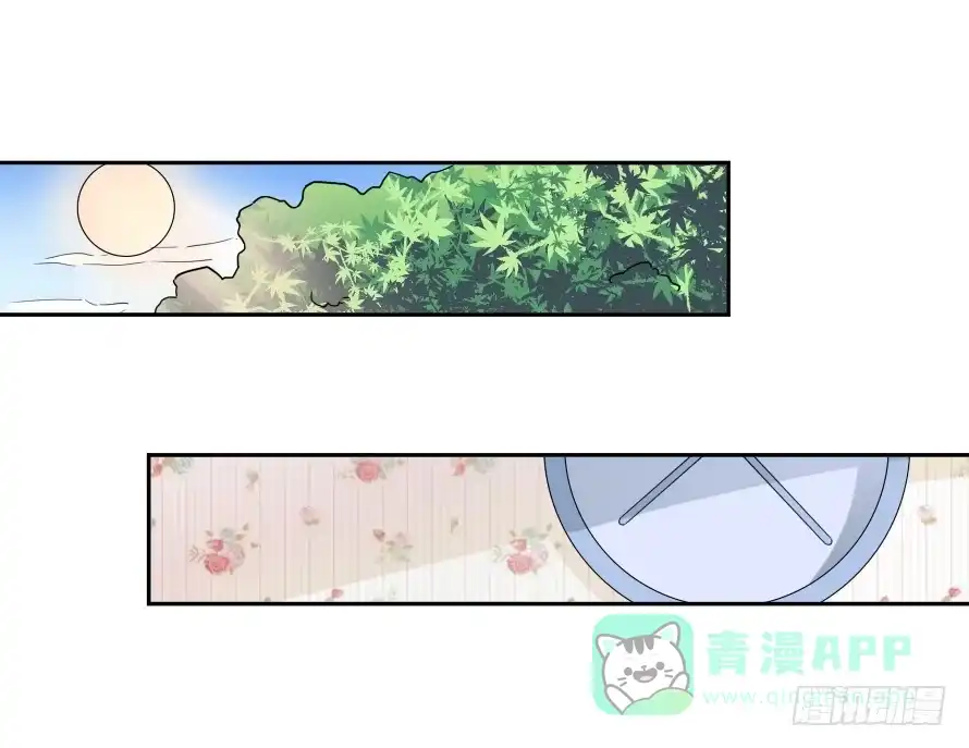 《唐门千金》第八十话：我绝不轻易放弃你 第21页