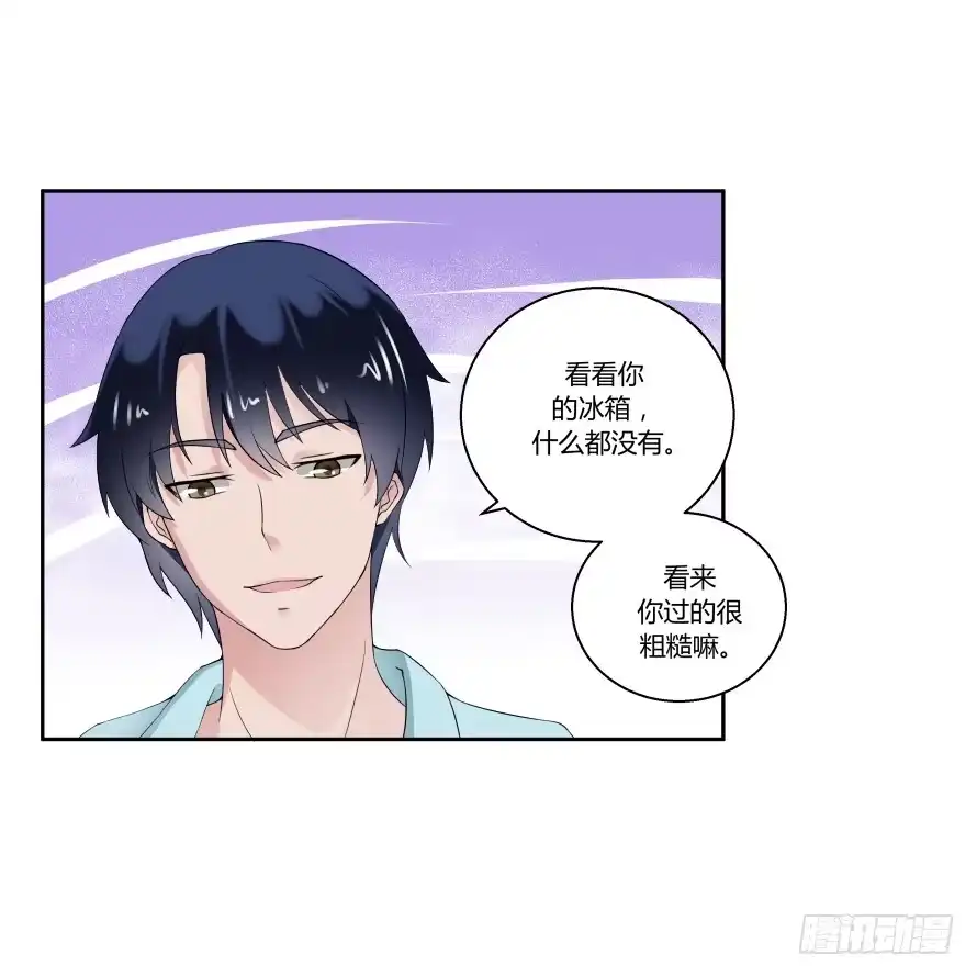 《唐门千金》第八十一话：我要住你家！ 第5页