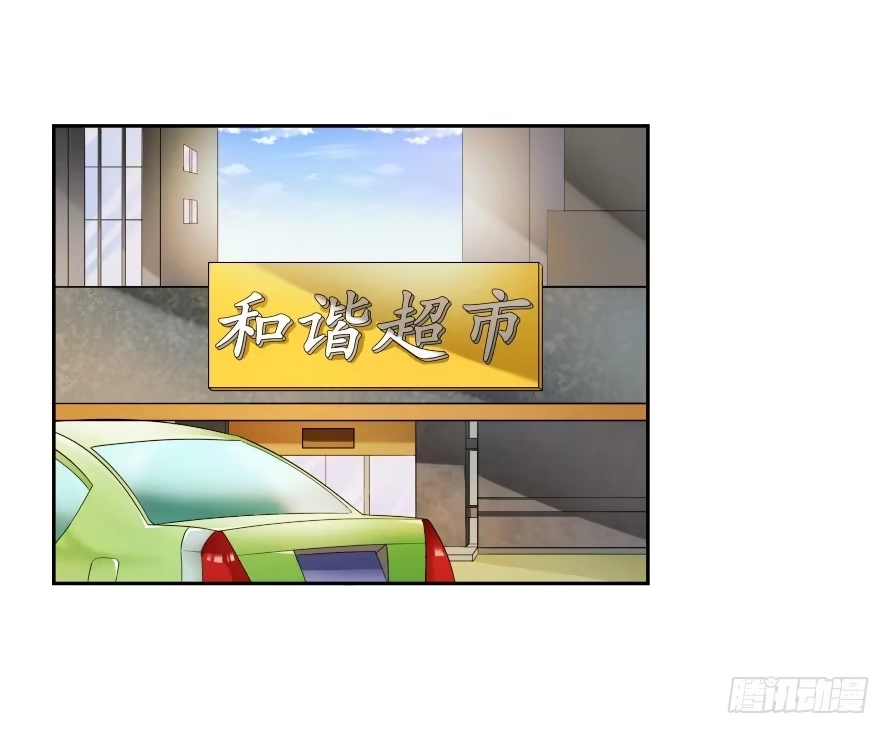 《唐门千金》第八十一话：我要住你家！ 第20页