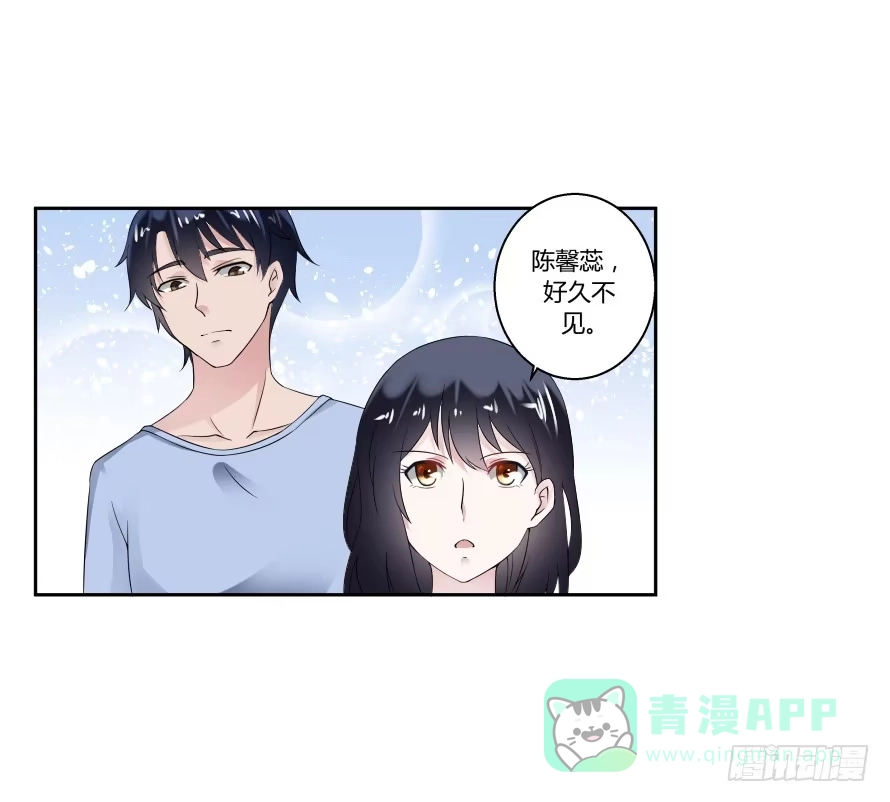 《唐门千金》第八十一话：我要住你家！ 第36页