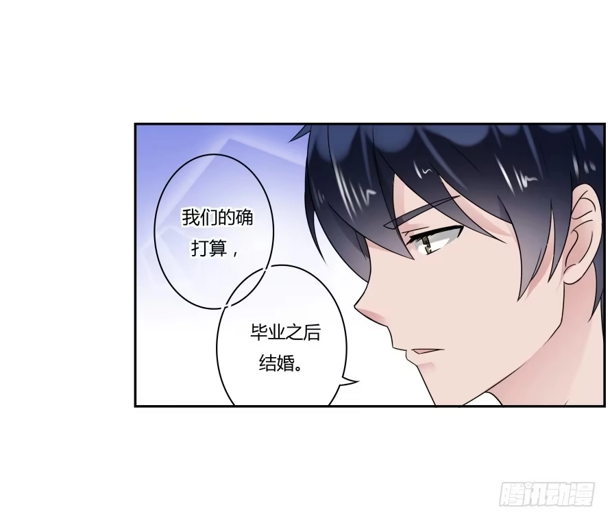 《唐门千金》第八十一话：我要住你家！ 第39页