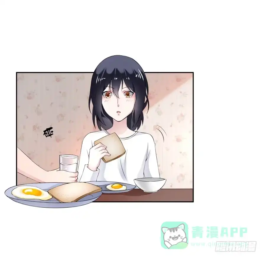 《唐门千金》第八十一话：我要住你家！ 第1页