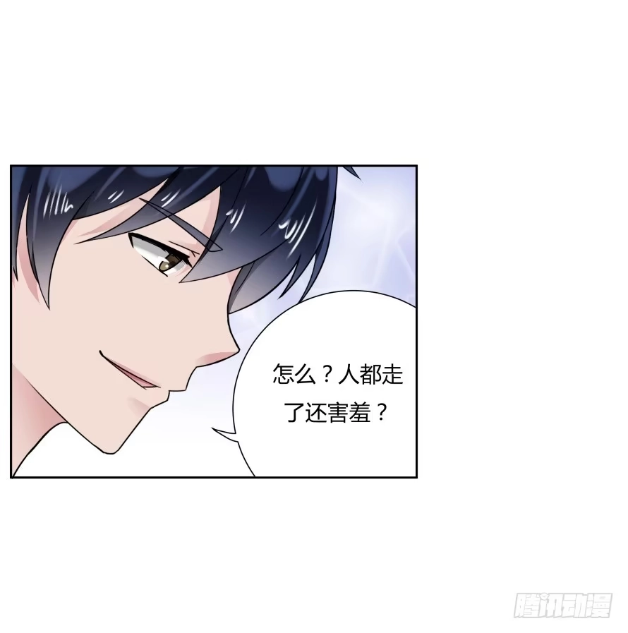 《唐门千金》第八十二话：去逛超市 第12页