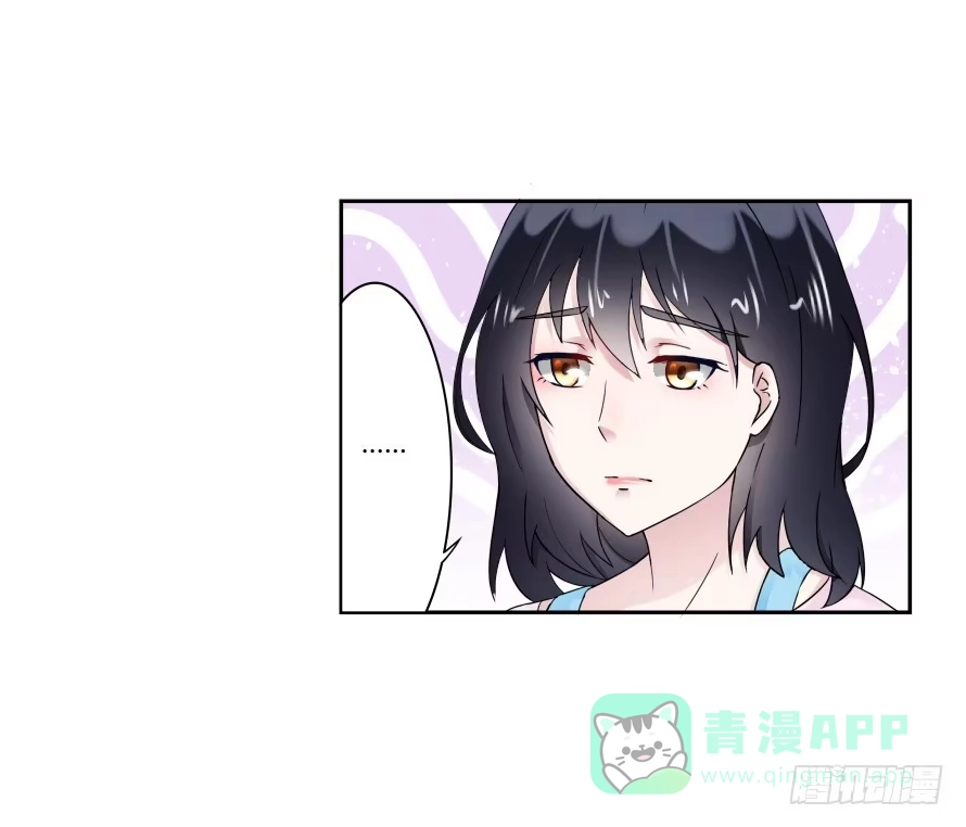 《唐门千金》第八十二话：去逛超市 第6页