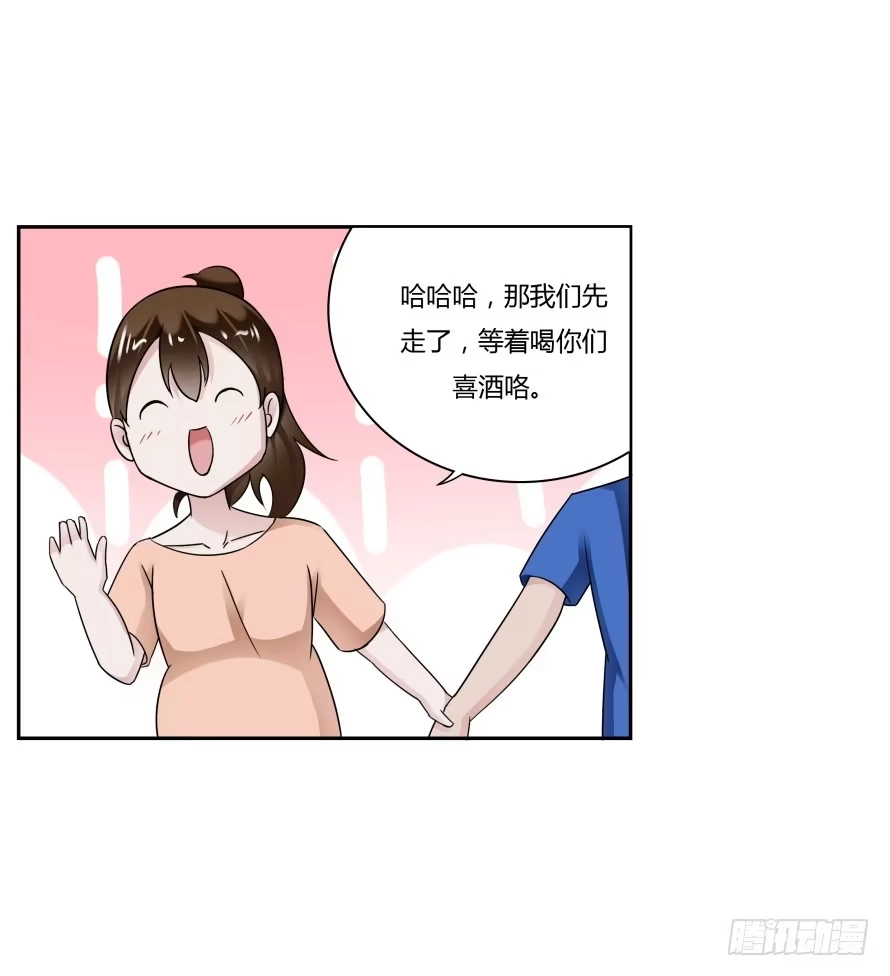 《唐门千金》第八十二话：去逛超市 第9页