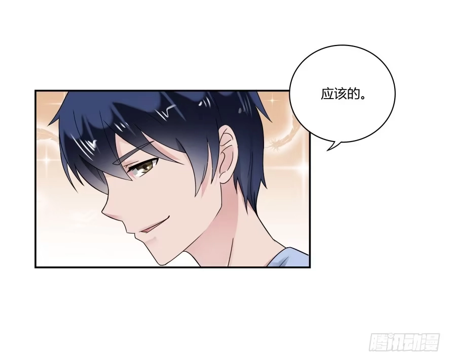 《唐门千金》第八十二话：去逛超市 第5页
