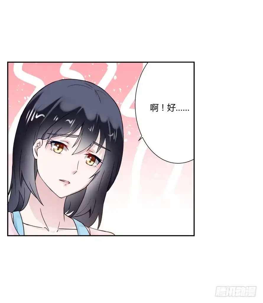 《唐门千金》第八十二话：去逛超市 第22页