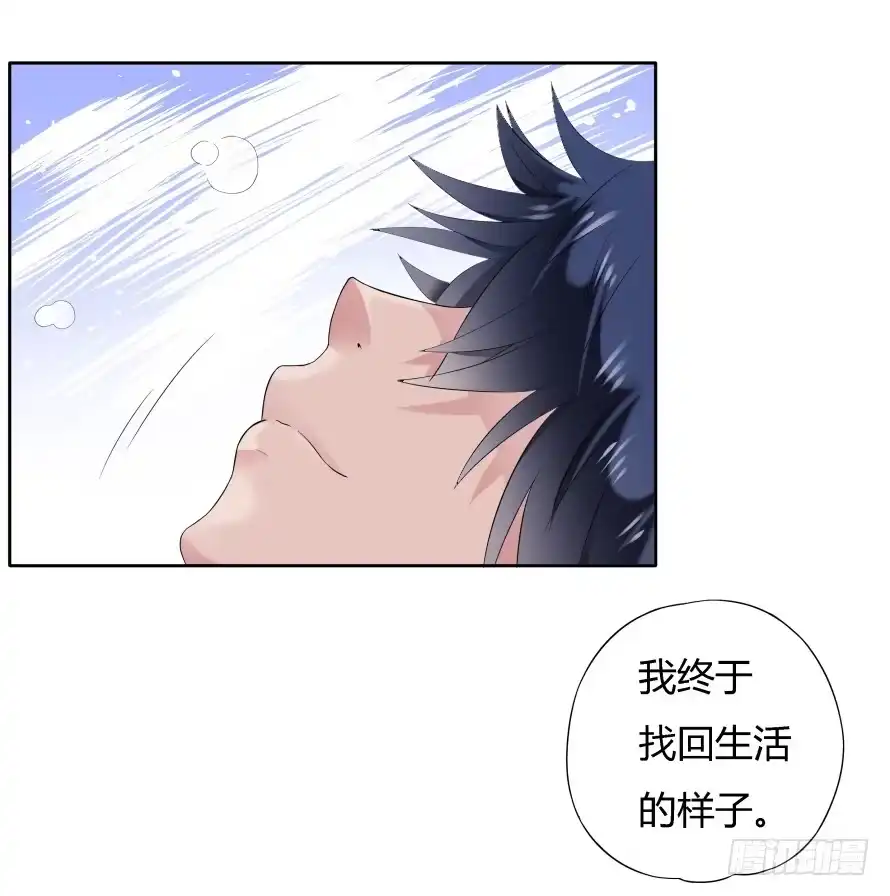 《唐门千金》第八十三话：这才是生活 第39页