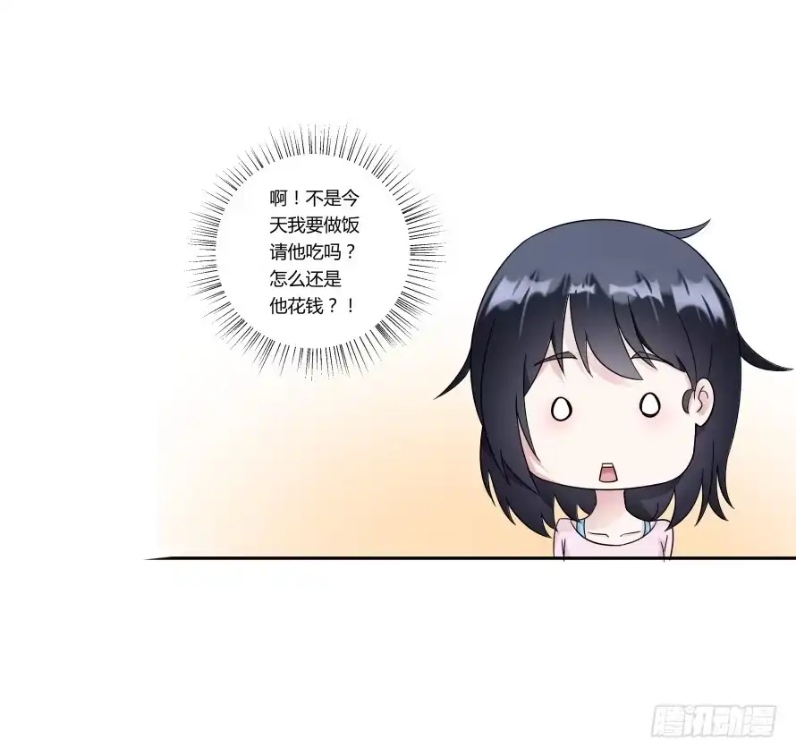 《唐门千金》第八十三话：这才是生活 第2页