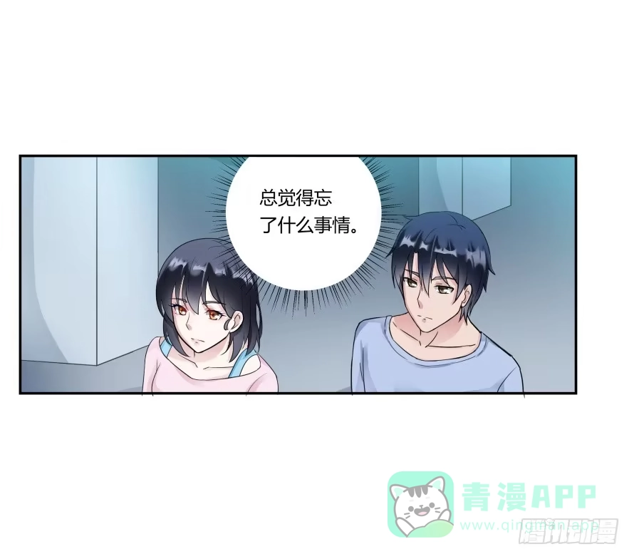 《唐门千金》第八十三话：这才是生活 第1页
