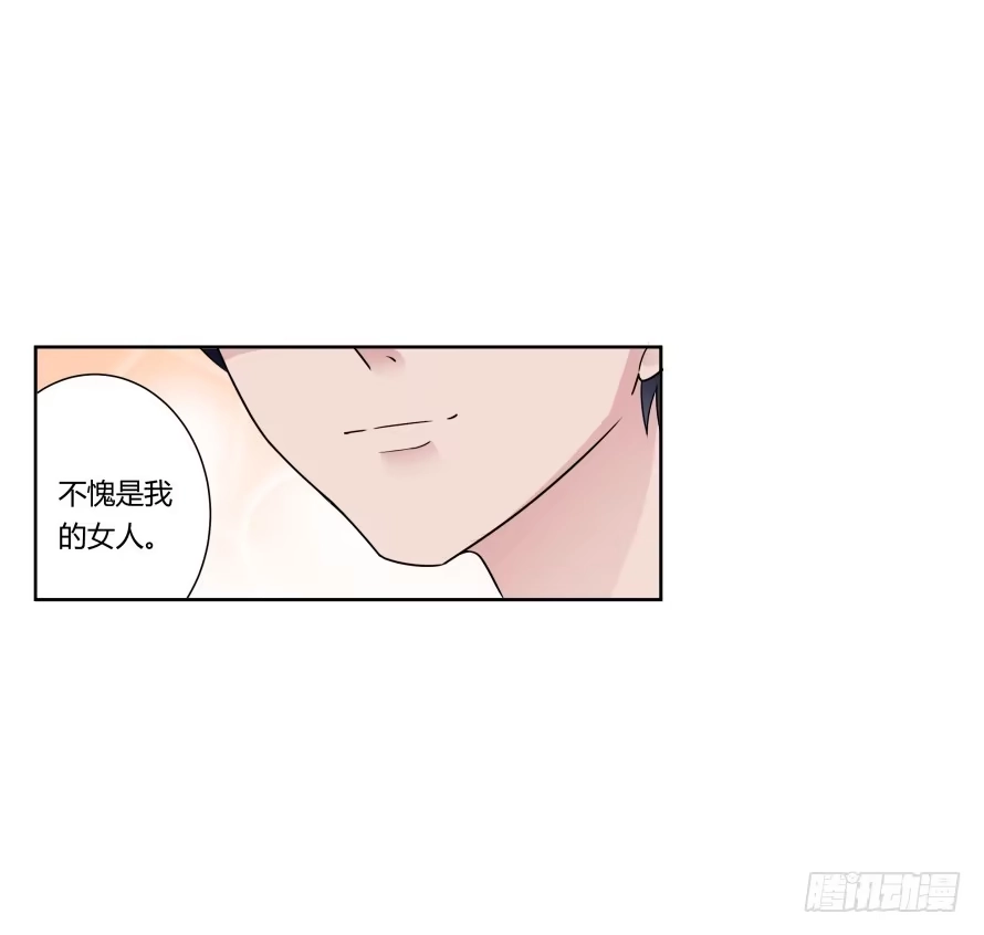 《唐门千金》第八十三话：这才是生活 第25页