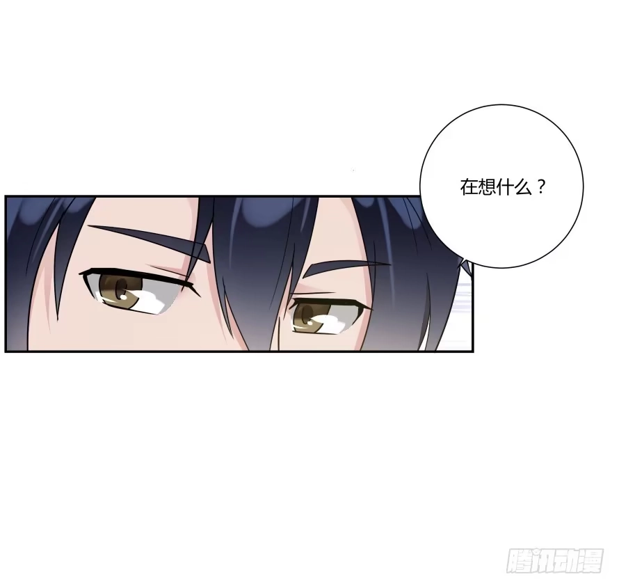 《唐门千金》第八十三话：这才是生活 第15页
