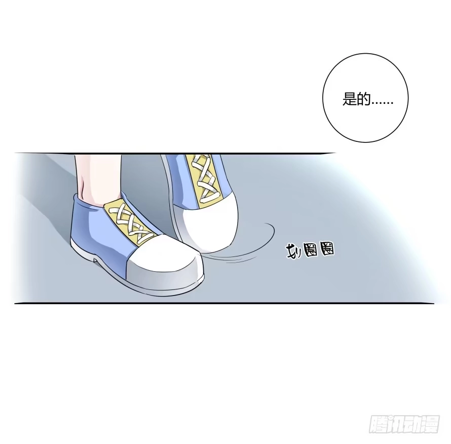 《唐门千金》第八十三话：这才是生活 第7页