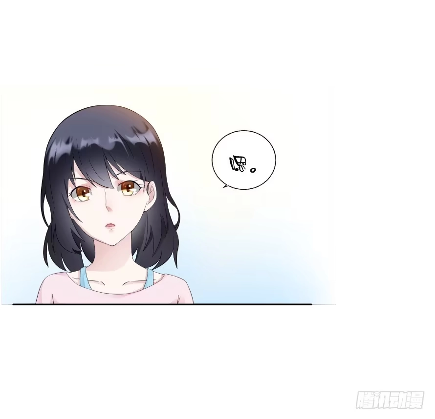 《唐门千金》第八十三话：这才是生活 第33页