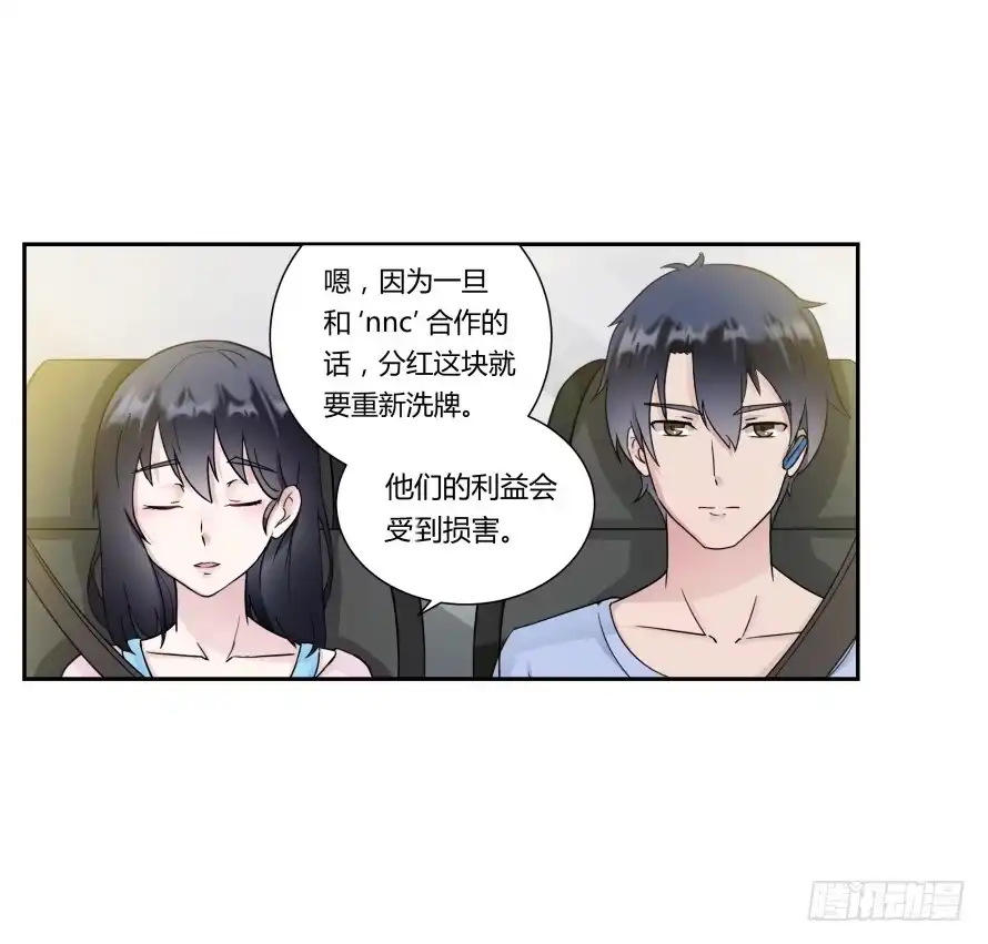 《唐门千金》第八十三话：这才是生活 第22页
