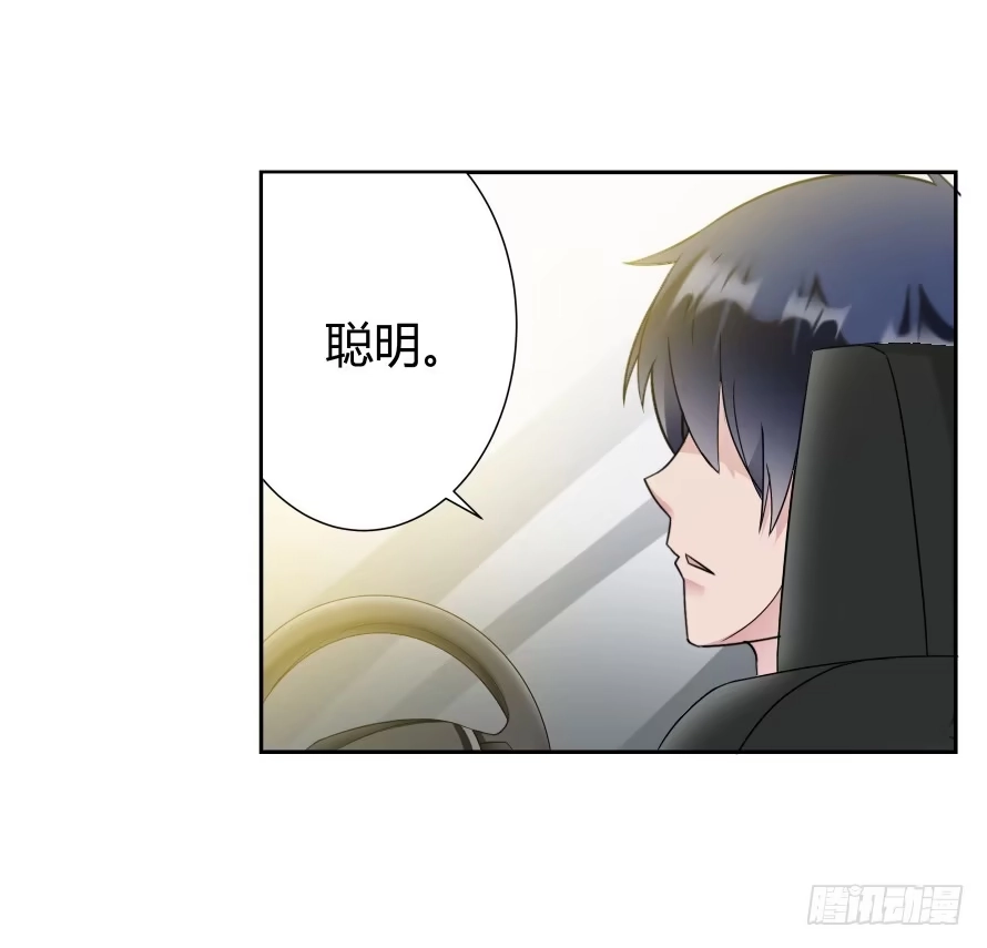 《唐门千金》第八十三话：这才是生活 第20页