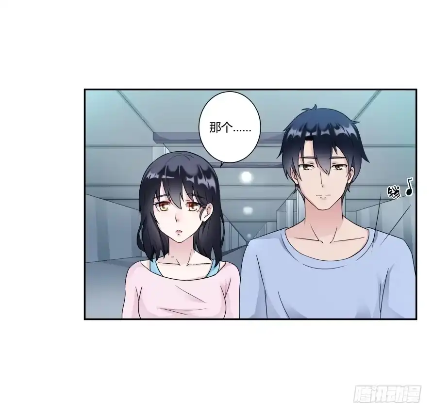 《唐门千金》第八十三话：这才是生活 第4页