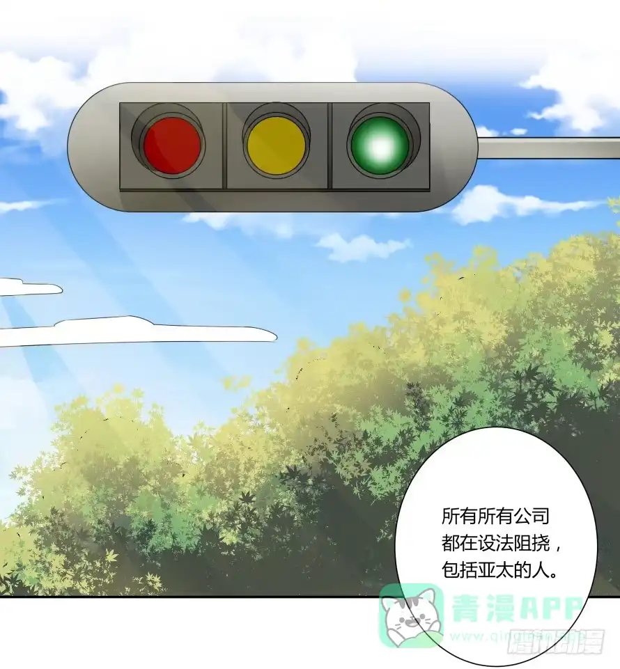 《唐门千金》第八十三话：这才是生活 第21页