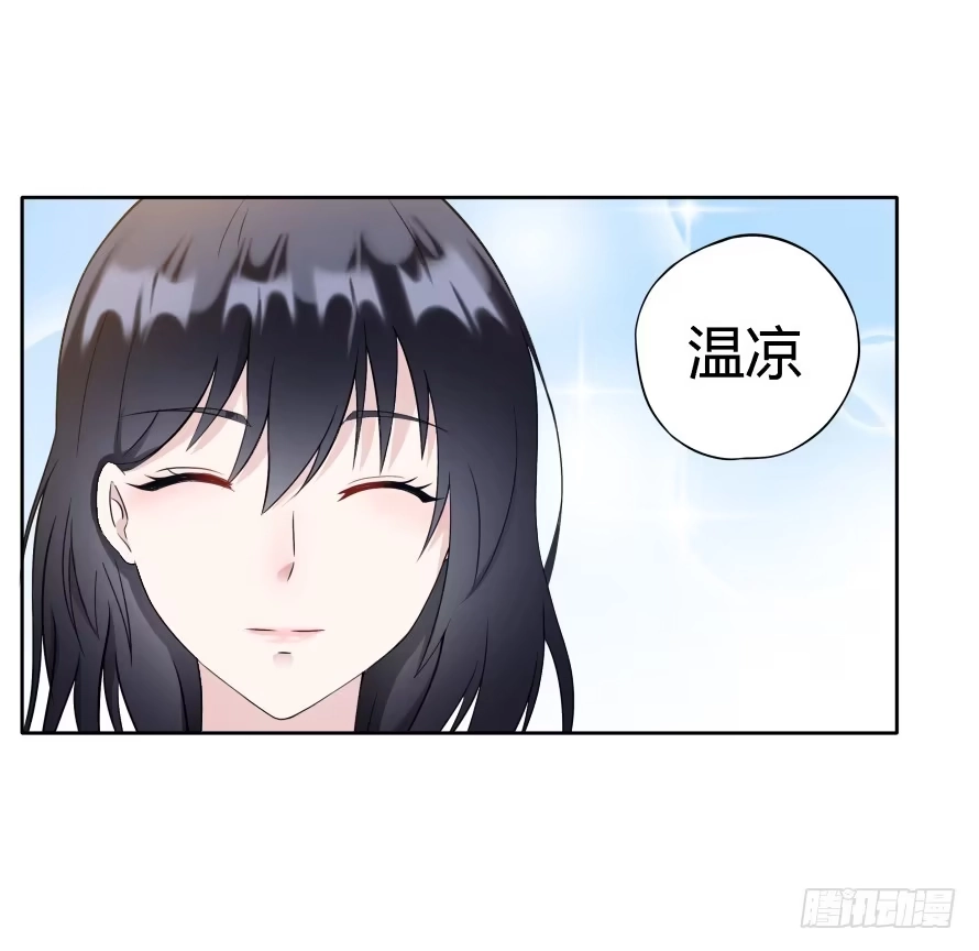 《唐门千金》第八十四话：做饭给你吃！ 第37页