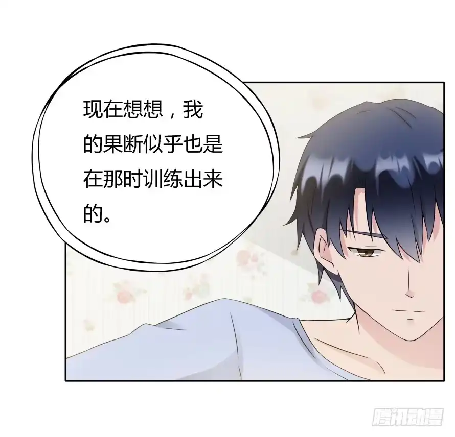 《唐门千金》第八十四话：做饭给你吃！ 第5页