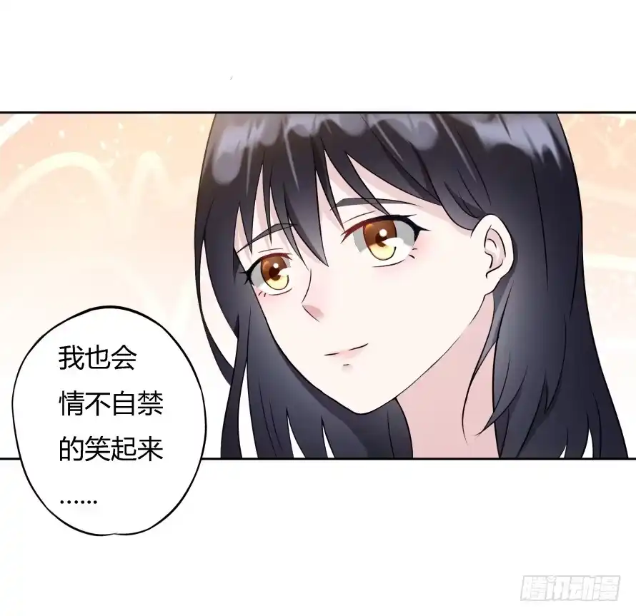 《唐门千金》第八十四话：做饭给你吃！ 第34页