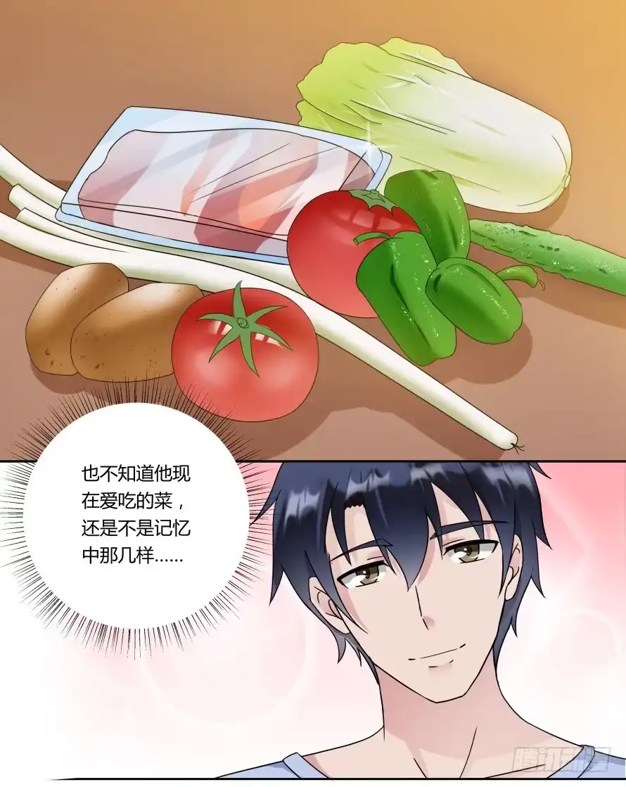 《唐门千金》第八十四话：做饭给你吃！ 第7页