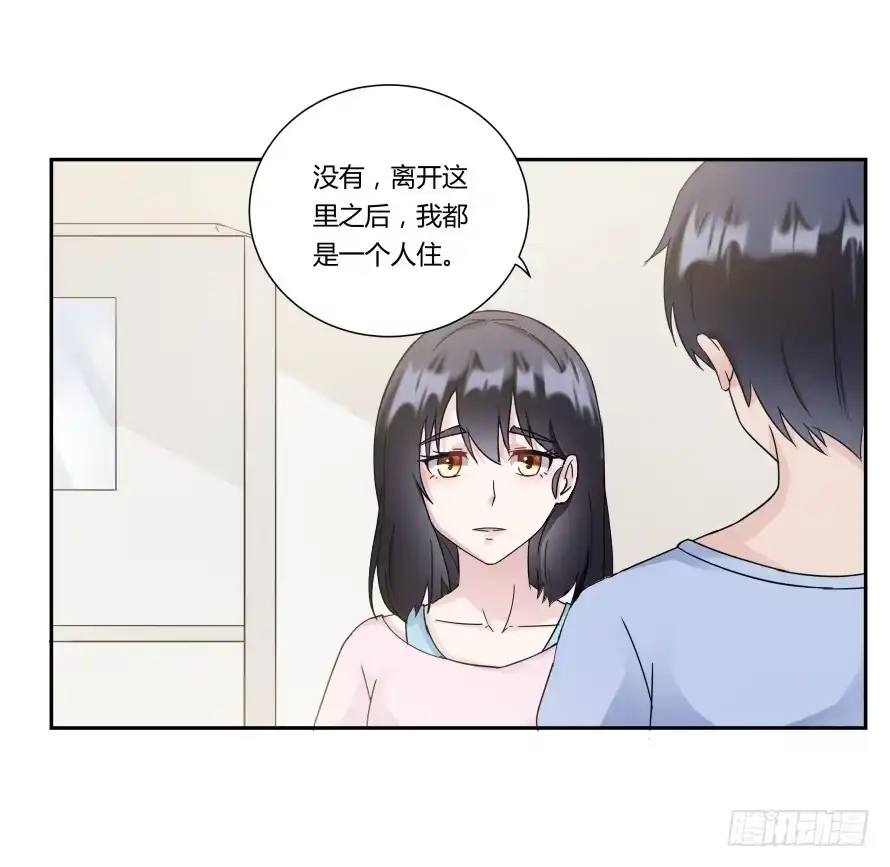 《唐门千金》第八十四话：做饭给你吃！ 第29页