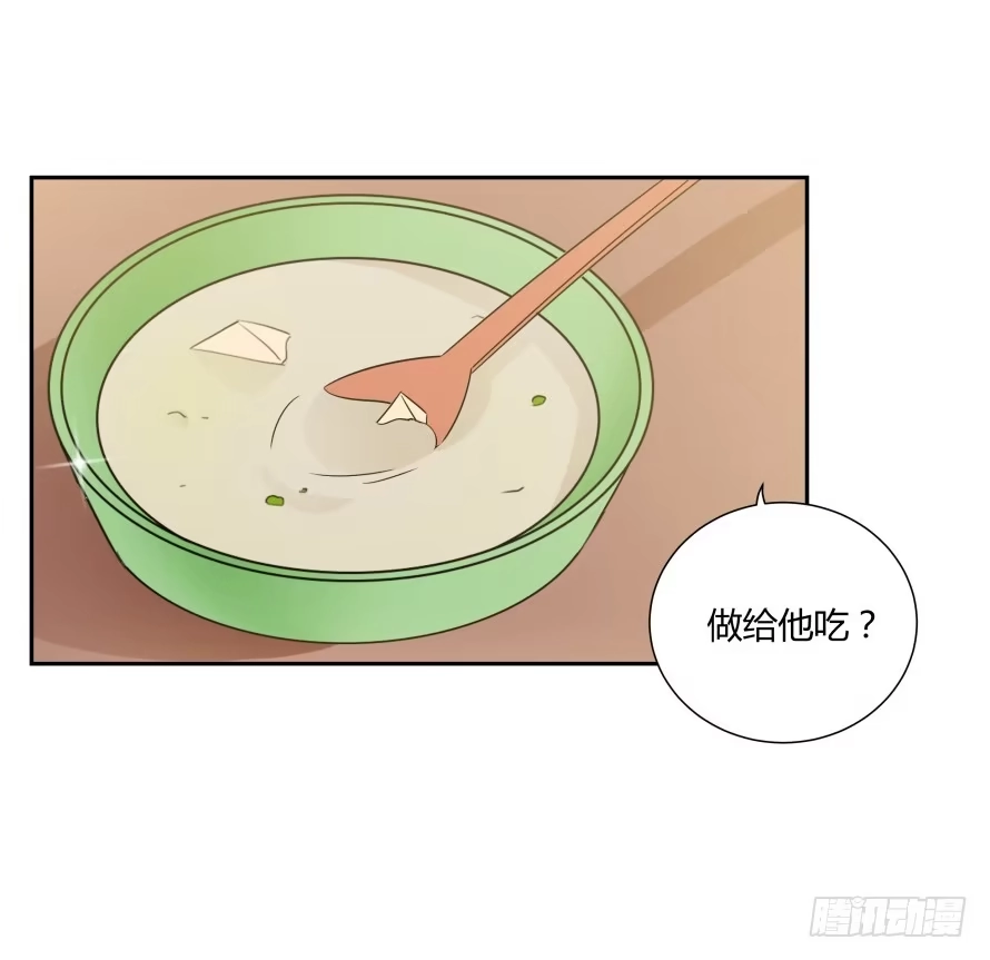 《唐门千金》第八十四话：做饭给你吃！ 第28页