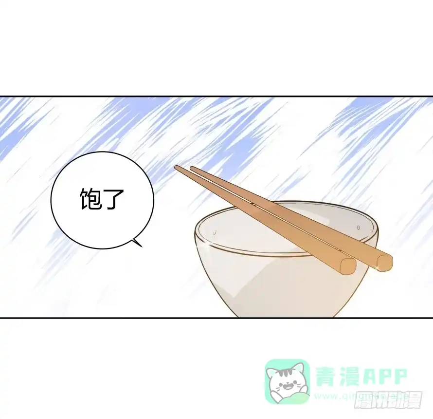 《唐门千金》第八十四话：做饭给你吃！ 第36页
