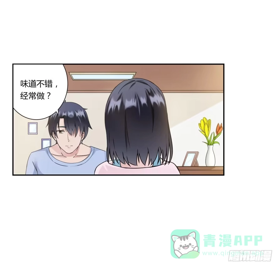 《唐门千金》第八十四话：做饭给你吃！ 第26页