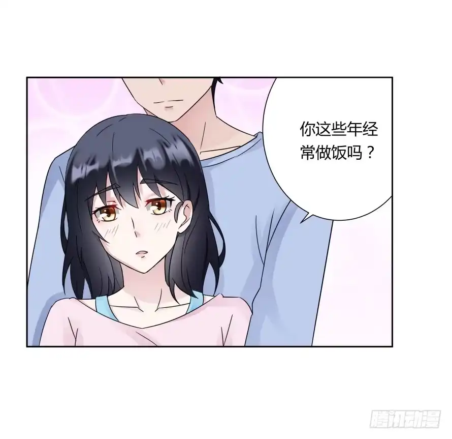 《唐门千金》第八十四话：做饭给你吃！ 第13页