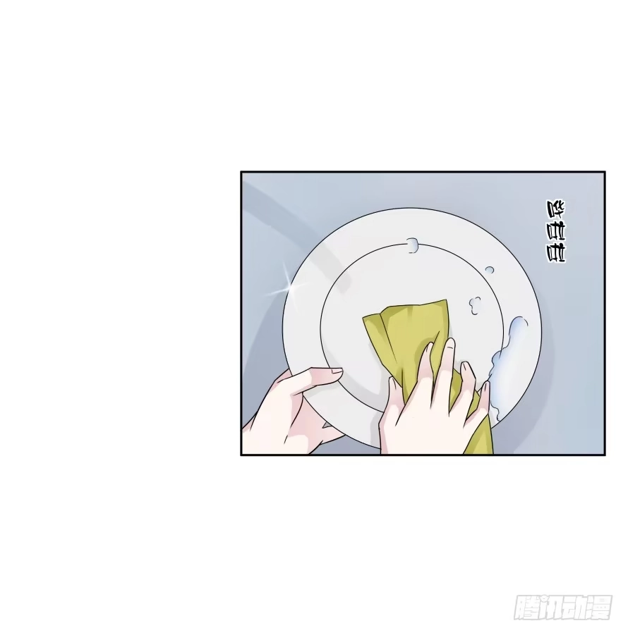 《唐门千金》第八十五话：无法否认的心 第2页