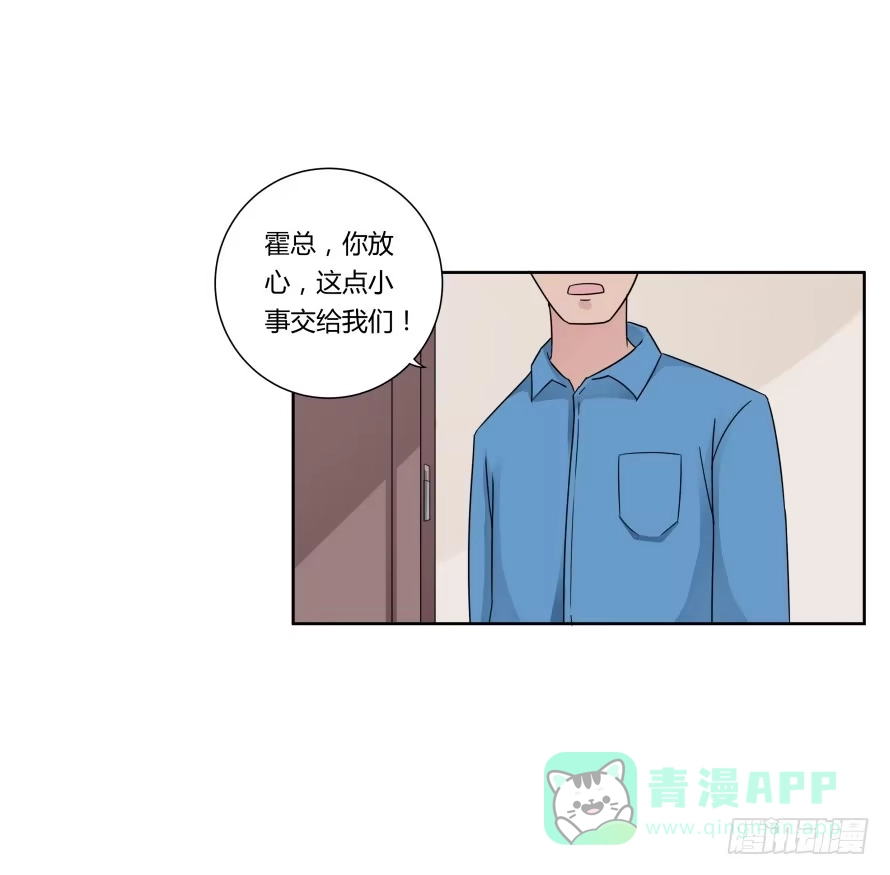 《唐门千金》第八十五话：无法否认的心 第6页