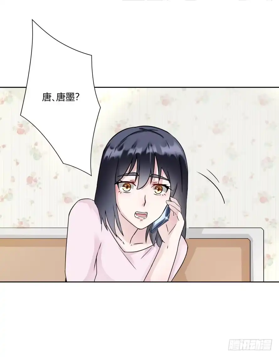 《唐门千金》第八十五话：无法否认的心 第30页
