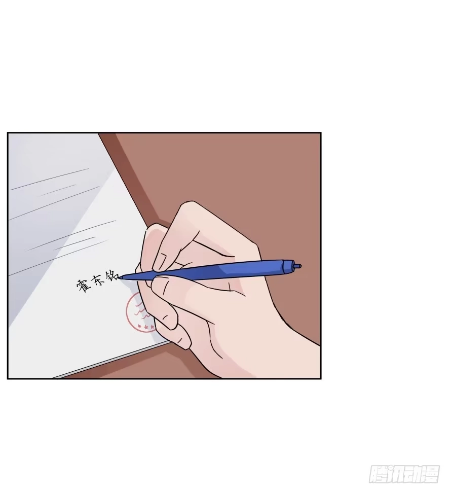 《唐门千金》第八十五话：无法否认的心 第5页