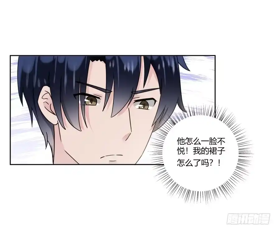 《唐门千金》第八十五话：无法否认的心 第18页