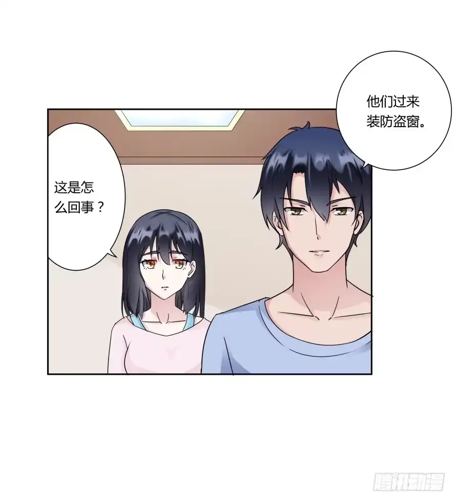 《唐门千金》第八十五话：无法否认的心 第8页