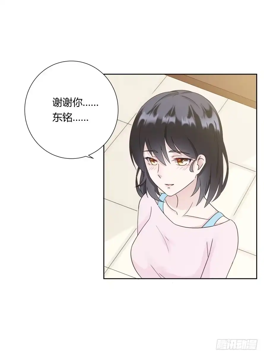《唐门千金》第八十五话：无法否认的心 第10页