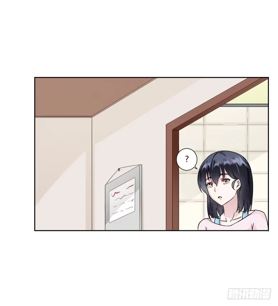 《唐门千金》第八十五话：无法否认的心 第4页